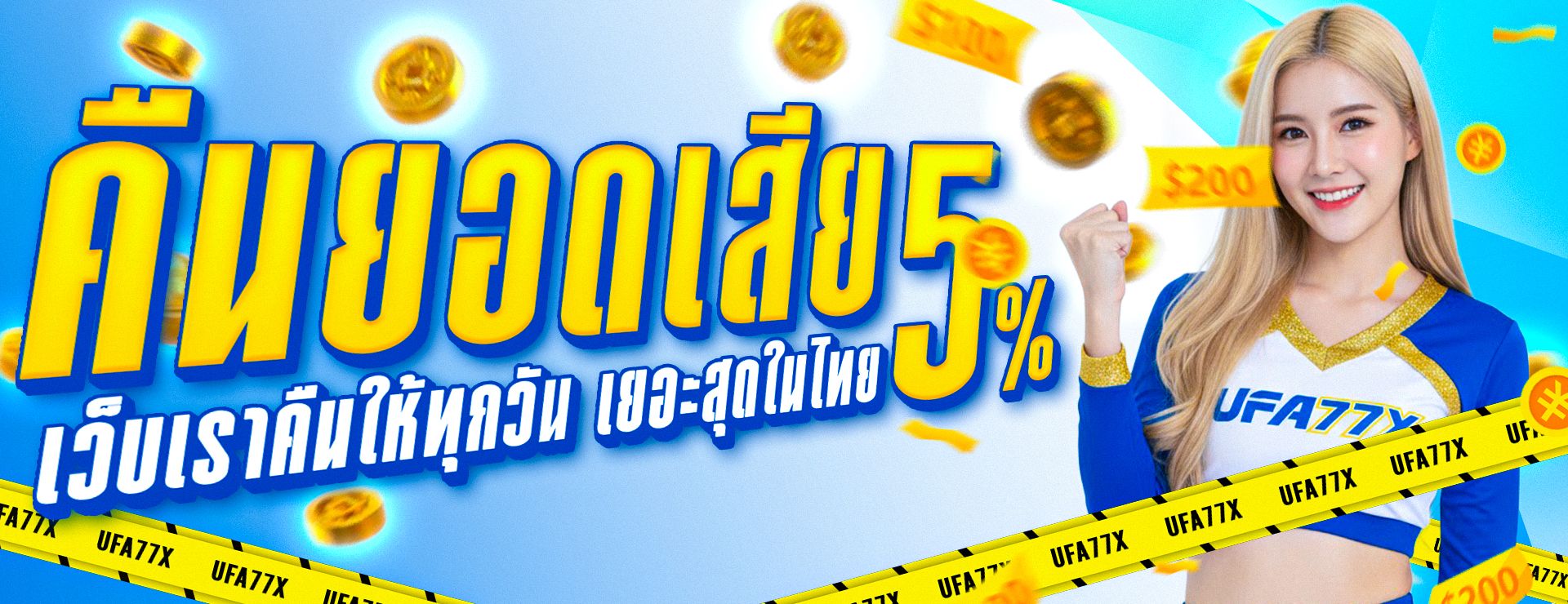 JIMYAIS สมัครสมาชิก | ทางเข้า JIMYAIS เว็บตรง