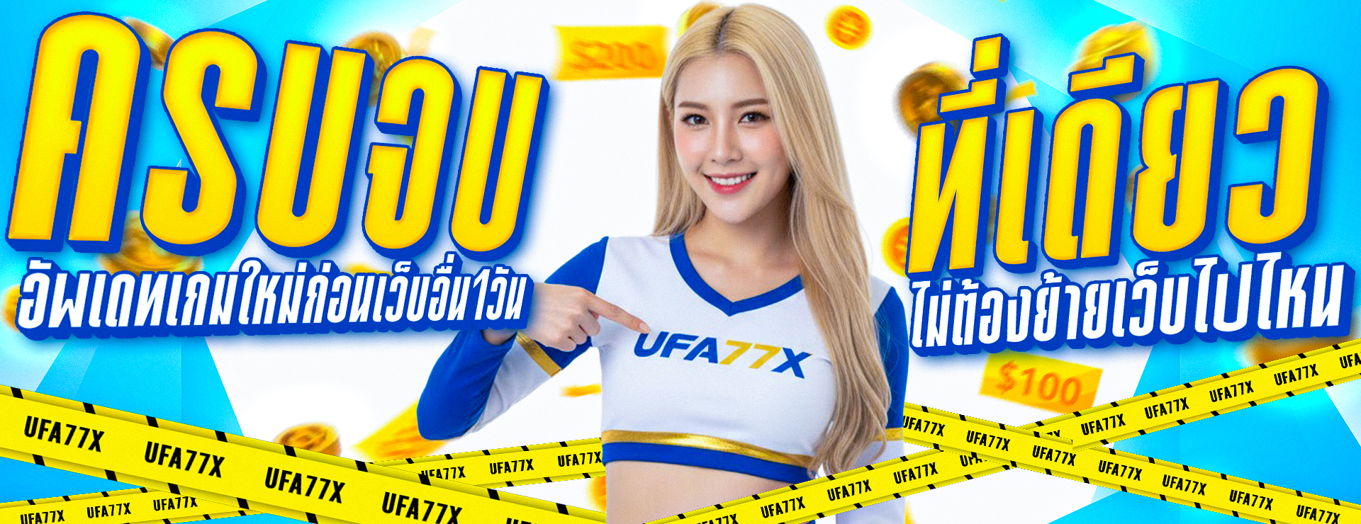 JIMYAIS สมัครสมาชิก | ทางเข้า JIMYAIS เว็บตรง